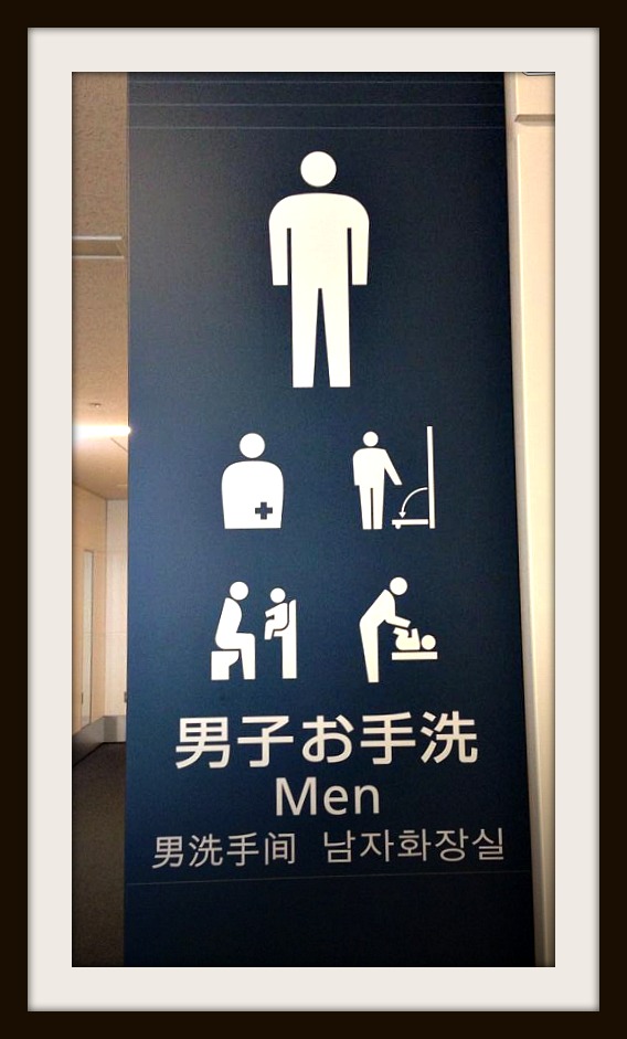 baby changing facilities, baby change, baby change station, men's toilets, men's lavatories